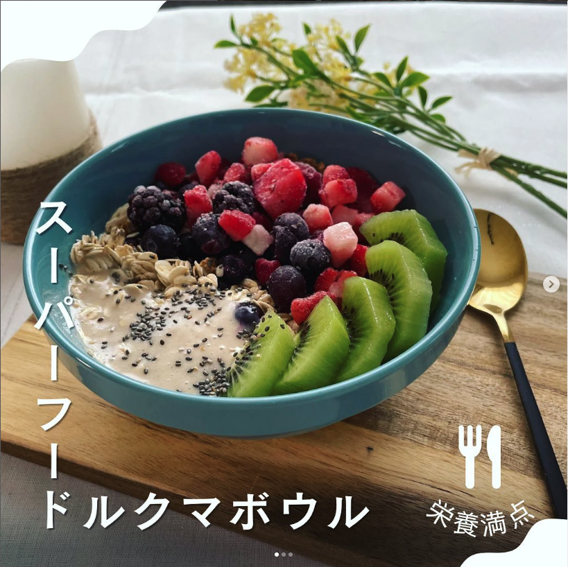 スーパーフードルクマボウル